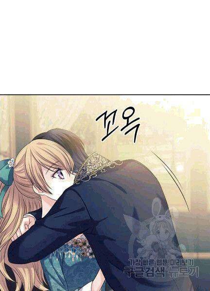 Tôi Trở Thành Hầu Gái Của Một Công Tước Chapter 74 - Trang 2