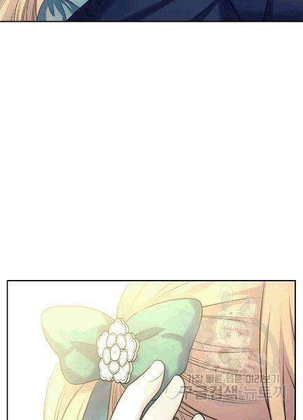 Tôi Trở Thành Hầu Gái Của Một Công Tước Chapter 74 - Trang 2