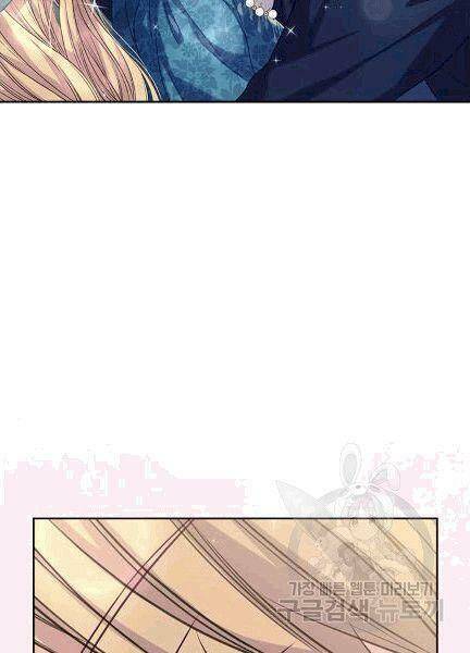 Tôi Trở Thành Hầu Gái Của Một Công Tước Chapter 74 - Trang 2