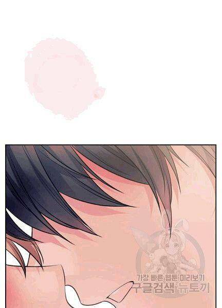 Tôi Trở Thành Hầu Gái Của Một Công Tước Chapter 74 - Trang 2