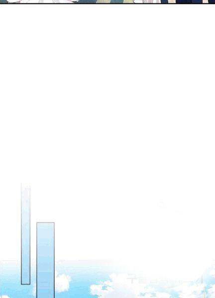 Tôi Trở Thành Hầu Gái Của Một Công Tước Chapter 74 - Trang 2