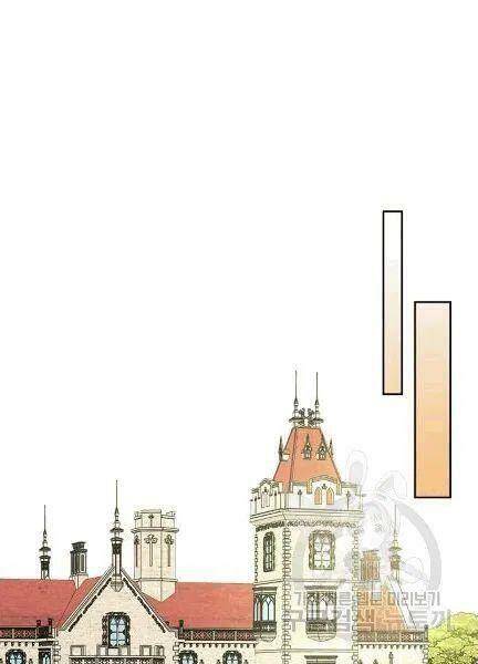 Tôi Trở Thành Hầu Gái Của Một Công Tước Chapter 74 - Trang 2