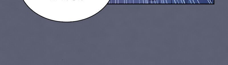 Tôi Trở Thành Hầu Gái Của Một Công Tước Chapter 9 - Trang 2