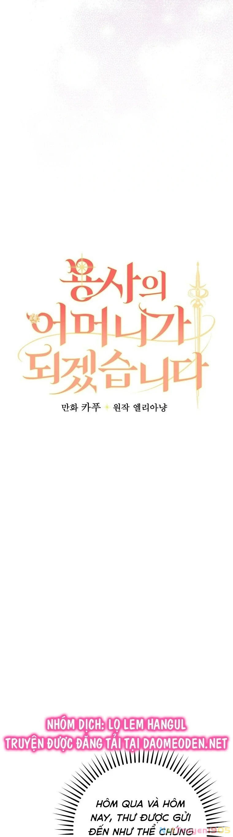 Tôi Trở Thành Mẹ Của Chiến Binh Chapter 101 - Trang 2