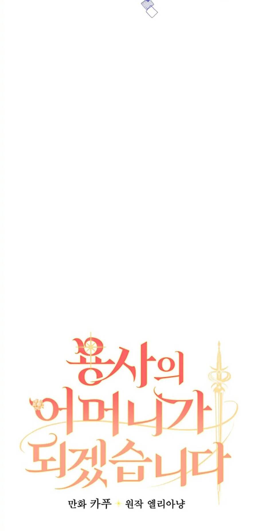 Tôi Trở Thành Mẹ Của Chiến Binh Chapter 18 - Trang 2