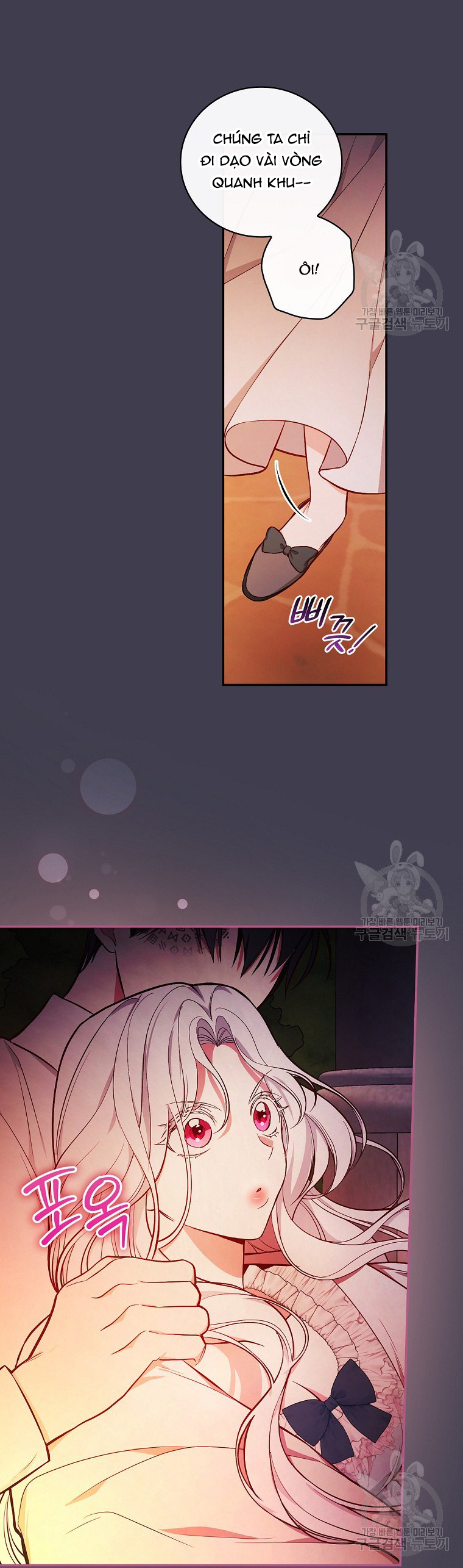 Tôi Trở Thành Mẹ Của Chiến Binh Chapter 54 - Trang 2