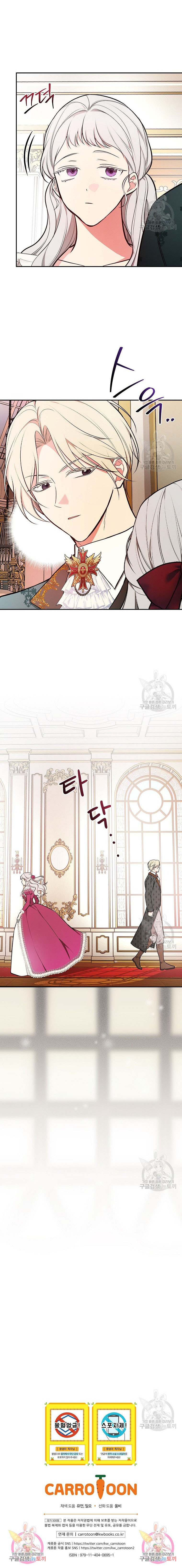 Tôi Trở Thành Mẹ Của Chiến Binh Chapter 65 - Trang 2