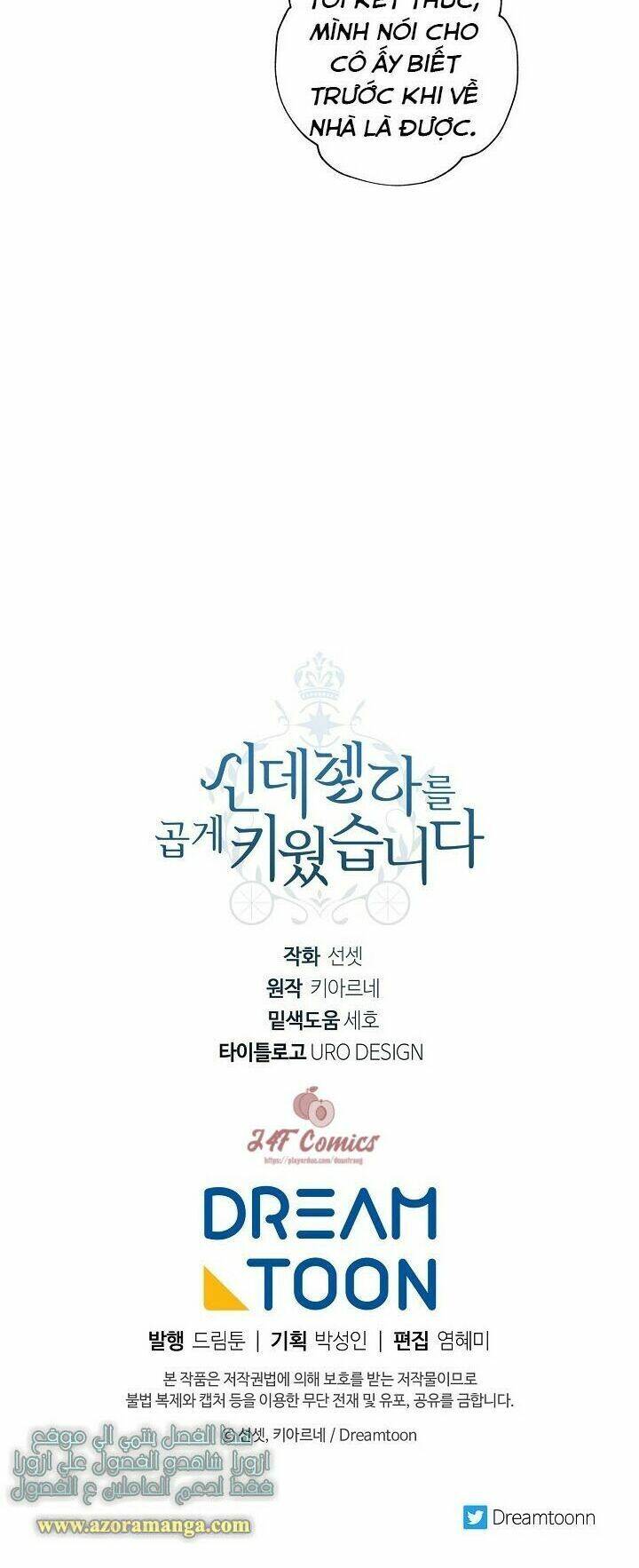 Tôi Trở Thành Mẹ Kế Của Cinderella Chapter 4 - Trang 2