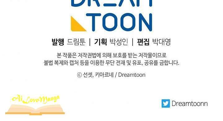 Tôi Trở Thành Mẹ Kế Của Cinderella Chapter 44 - Trang 2