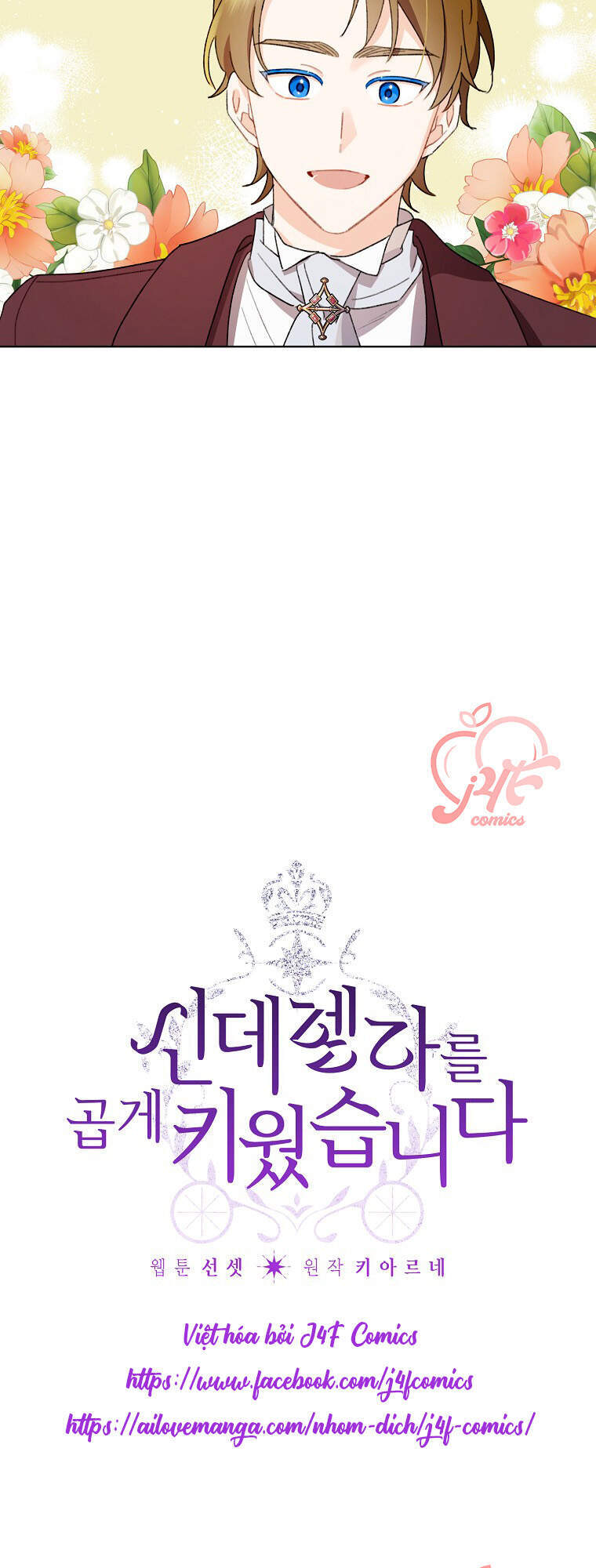 Tôi Trở Thành Mẹ Kế Của Cinderella Chapter 46 - Trang 2