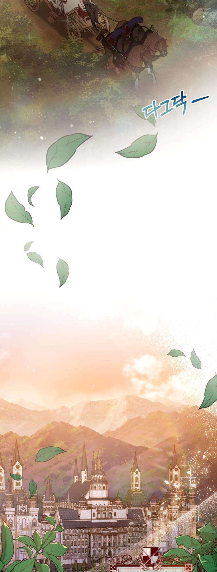 Tôi Trở Thành Mẹ Kế Của Gia Đình Hắc Ám Chapter 1 - Trang 2