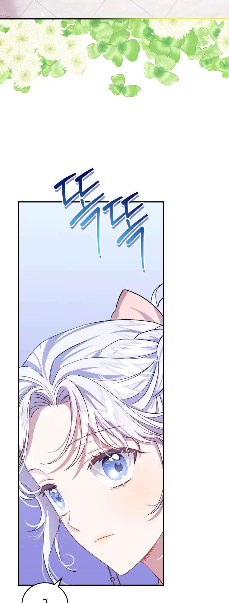 Tôi Trở Thành Mẹ Kế Của Gia Đình Hắc Ám Chapter 12 - Trang 2