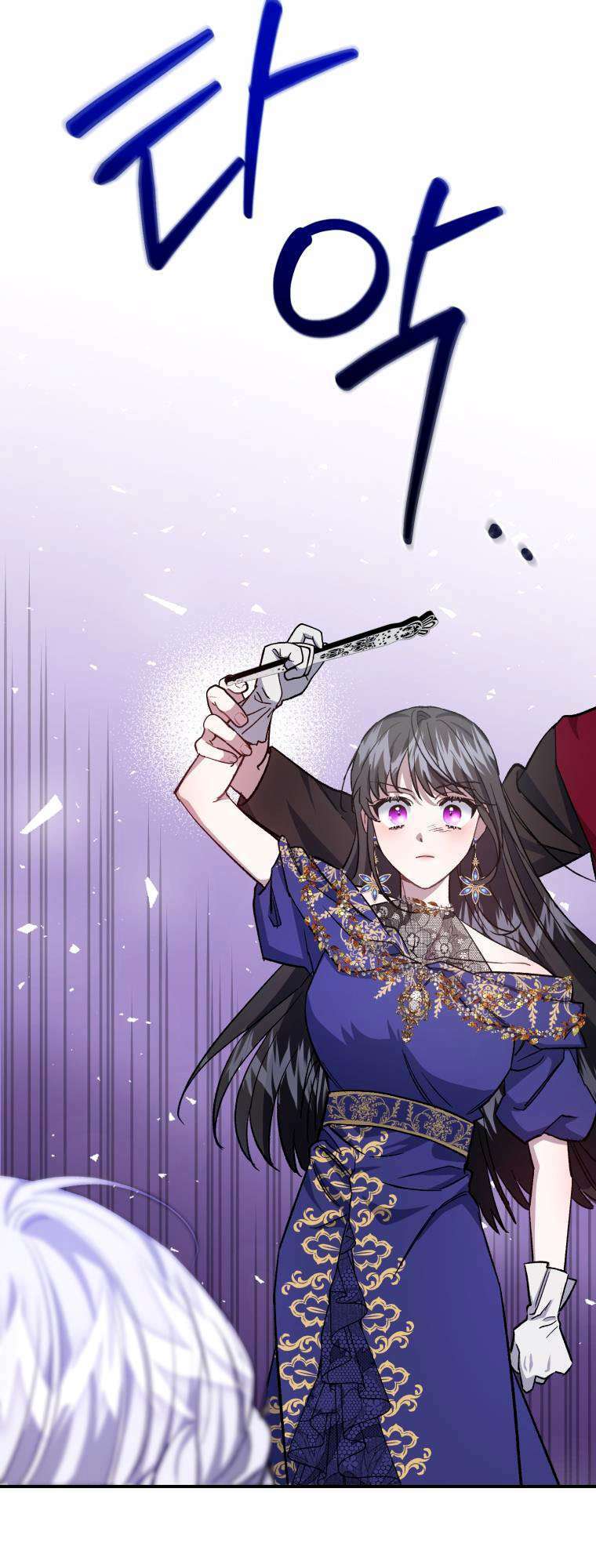 Tôi Trở Thành Mẹ Kế Của Gia Đình Hắc Ám Chapter 12 - Trang 2