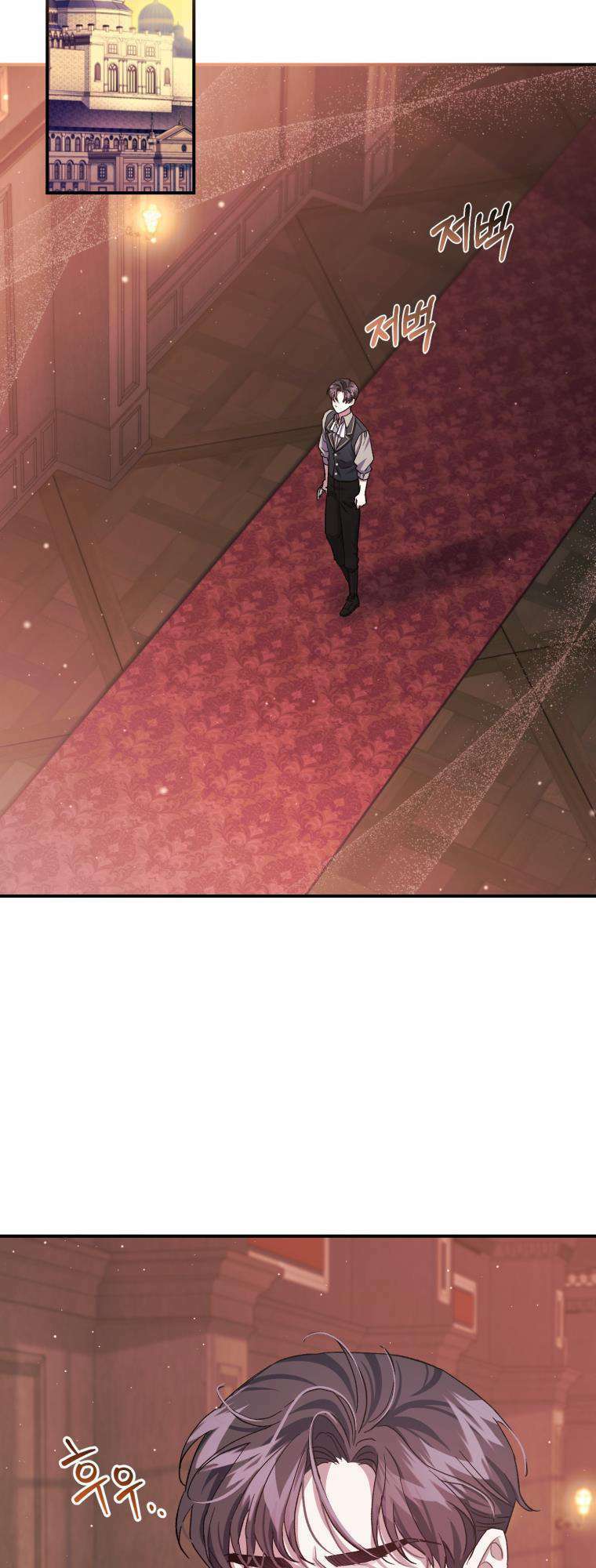 Tôi Trở Thành Mẹ Kế Của Gia Đình Hắc Ám Chapter 13 - Trang 2