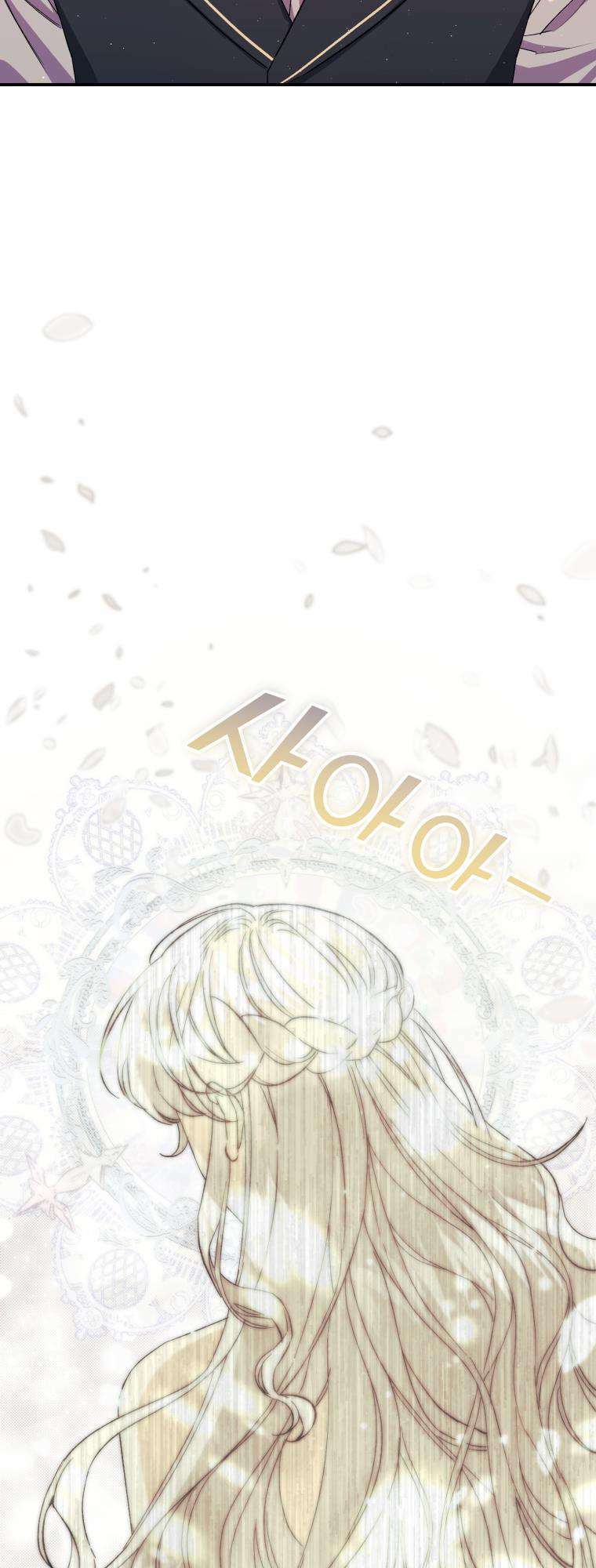 Tôi Trở Thành Mẹ Kế Của Gia Đình Hắc Ám Chapter 13 - Trang 2