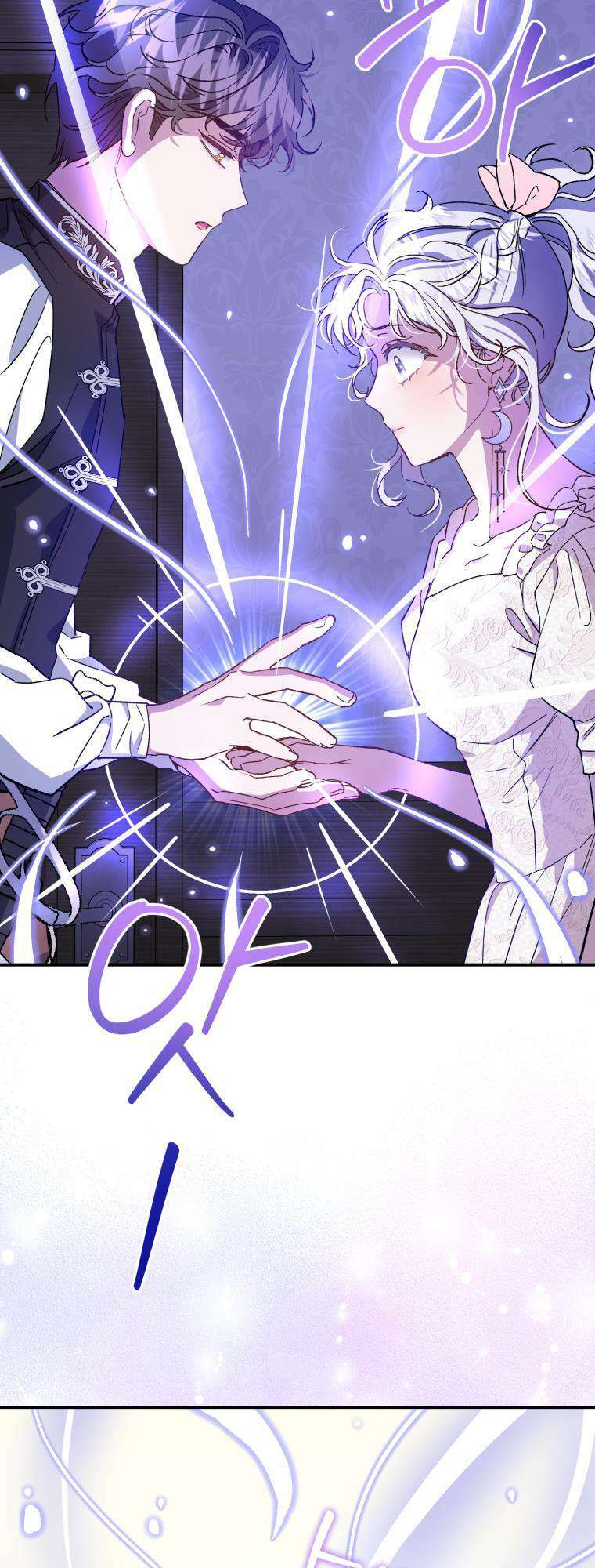 Tôi Trở Thành Mẹ Kế Của Gia Đình Hắc Ám Chapter 14 - Trang 2