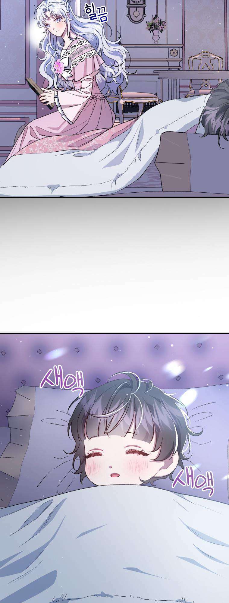 Tôi Trở Thành Mẹ Kế Của Gia Đình Hắc Ám Chapter 16 - Trang 2