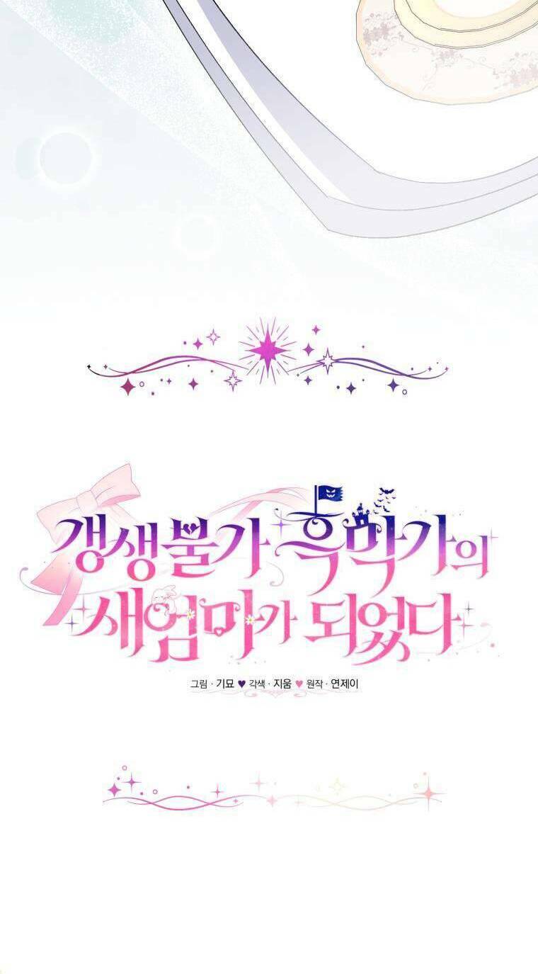 Tôi Trở Thành Mẹ Kế Của Gia Đình Hắc Ám Chapter 26 - Trang 2