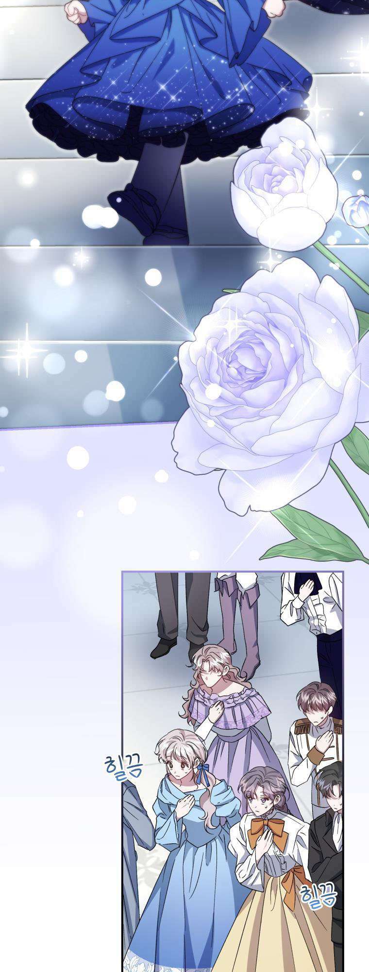 Tôi Trở Thành Mẹ Kế Của Gia Đình Hắc Ám Chapter 27 - Trang 2