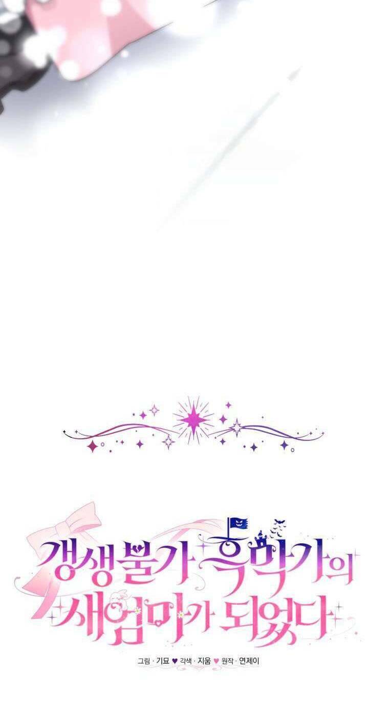 Tôi Trở Thành Mẹ Kế Của Gia Đình Hắc Ám Chapter 28 - Trang 2