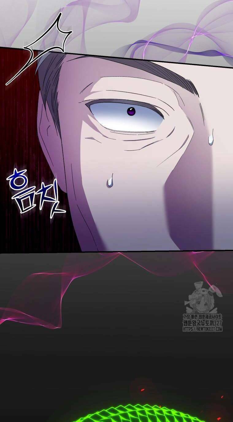 Tôi Trở Thành Mẹ Kế Của Gia Đình Hắc Ám Chapter 29 - Trang 2