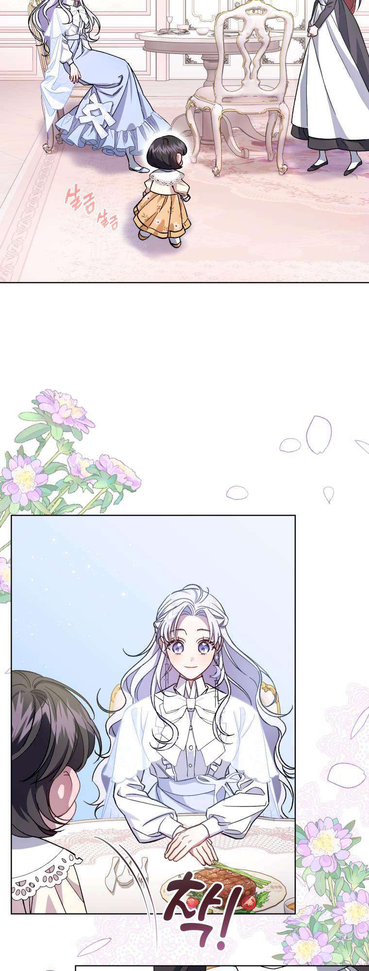 Tôi Trở Thành Mẹ Kế Của Gia Đình Hắc Ám Chapter 3 - Trang 2