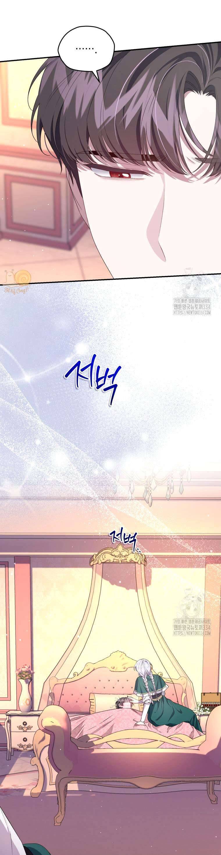 Tôi Trở Thành Mẹ Kế Của Gia Đình Hắc Ám Chapter 35 - Trang 2