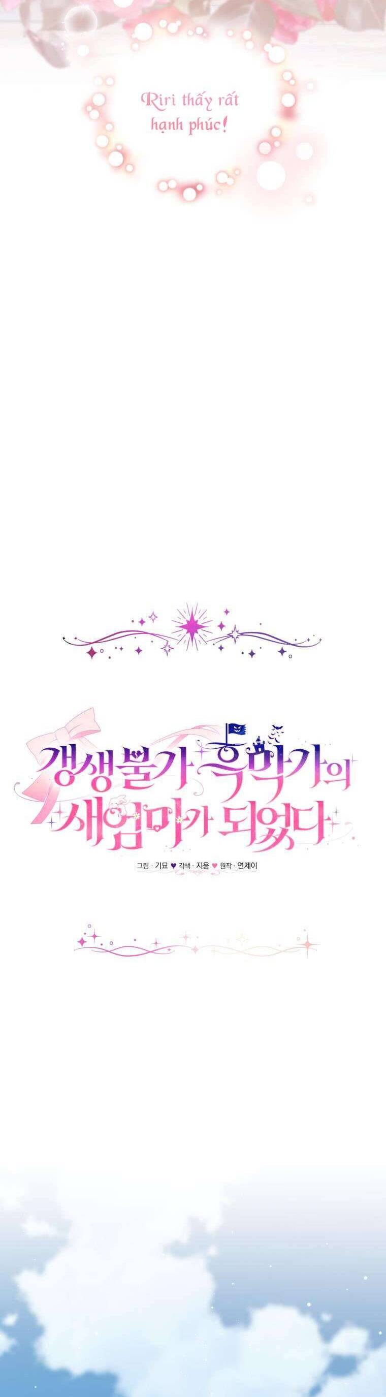 Tôi Trở Thành Mẹ Kế Của Gia Đình Hắc Ám Chapter 43 - Trang 2