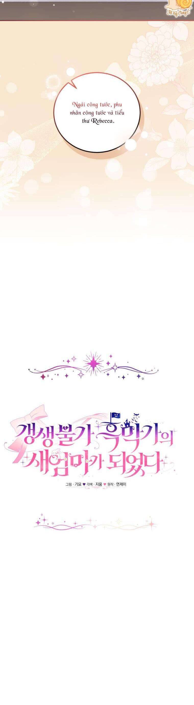 Tôi Trở Thành Mẹ Kế Của Gia Đình Hắc Ám Chapter 47 - Trang 2