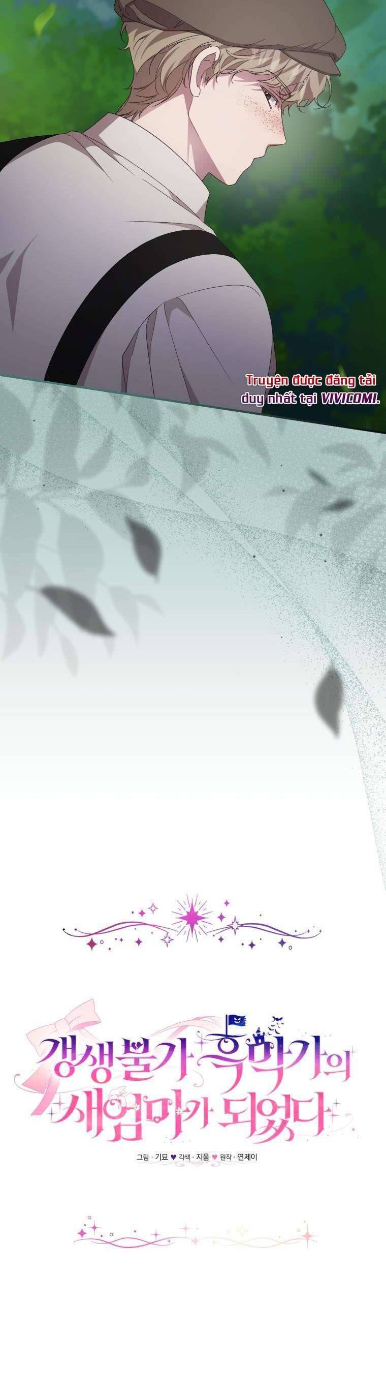 Tôi Trở Thành Mẹ Kế Của Gia Đình Hắc Ám Chapter 49 - Trang 2