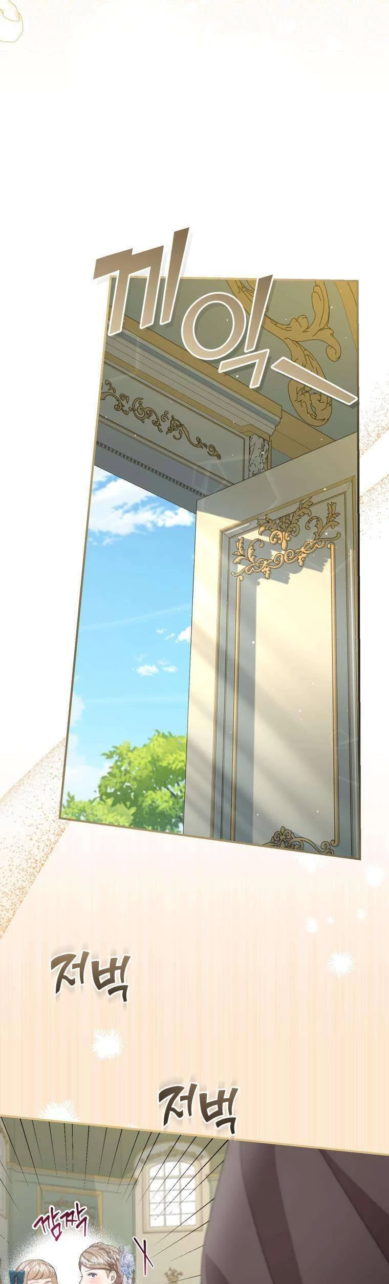 Tôi Trở Thành Mẹ Kế Của Gia Đình Hắc Ám Chapter 56 - Trang 2