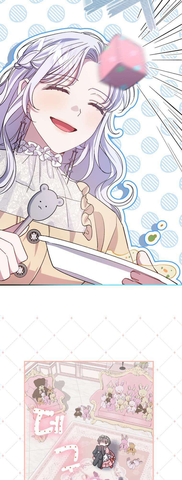 Tôi Trở Thành Mẹ Kế Của Gia Đình Hắc Ám Chapter 7 - Trang 2