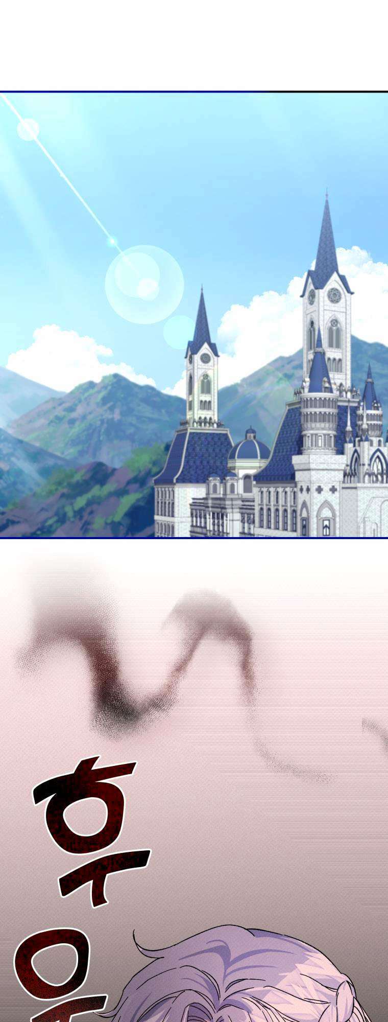 Tôi Trở Thành Mẹ Kế Của Gia Đình Hắc Ám Chapter 7 - Trang 2