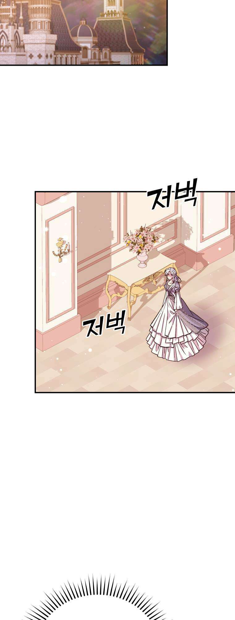 Tôi Trở Thành Mẹ Kế Của Gia Đình Hắc Ám Chapter 7 - Trang 2