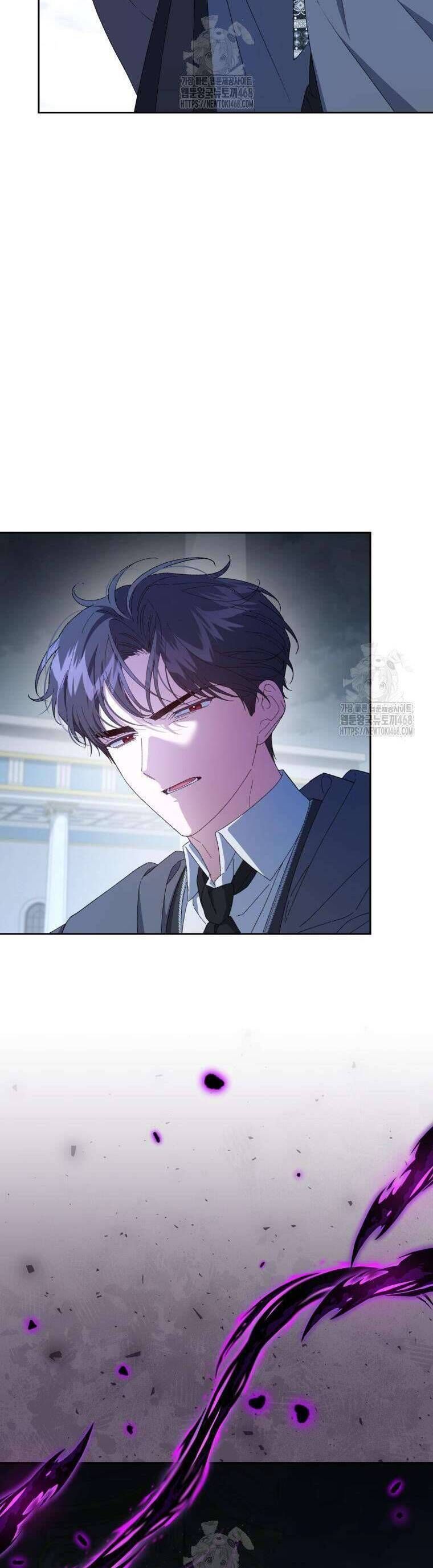 Tôi Trở Thành Mẹ Kế Của Gia Đình Hắc Ám Chapter 77 - Trang 2