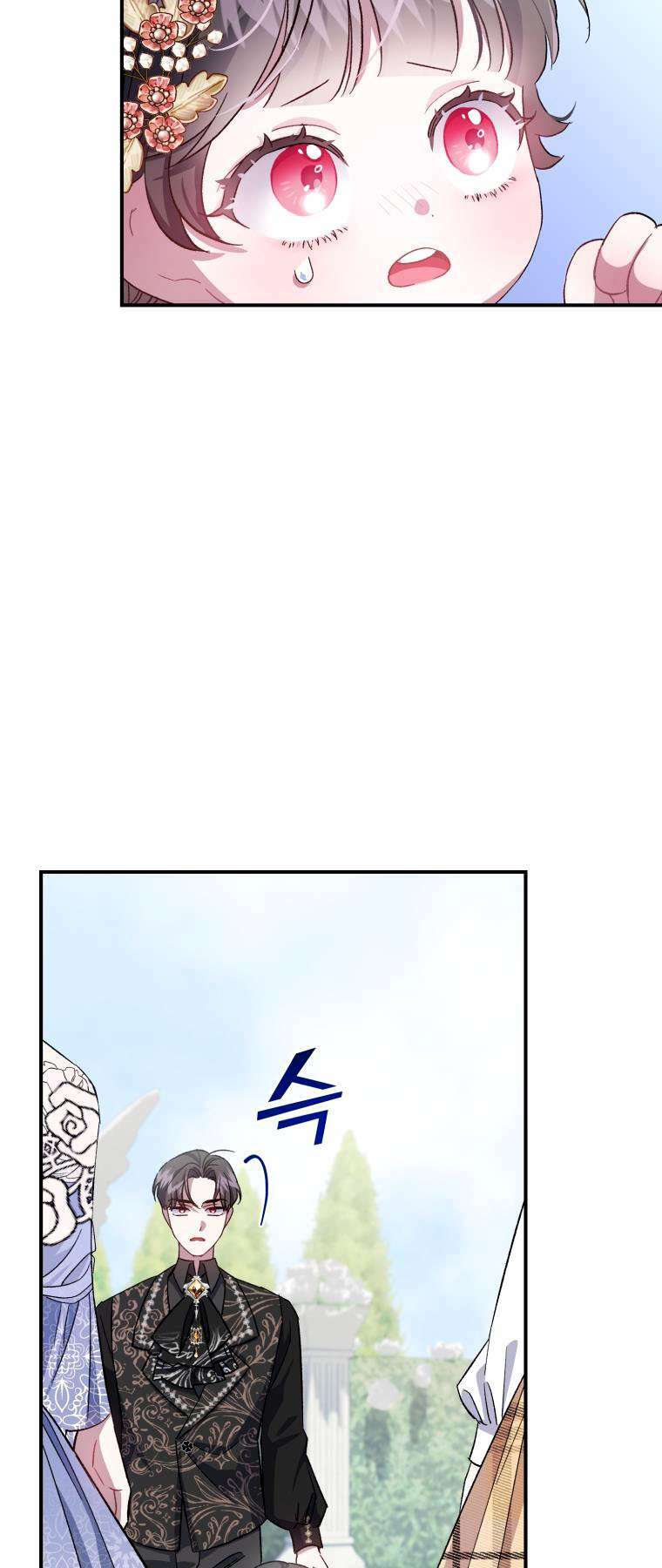 Tôi Trở Thành Mẹ Kế Của Gia Đình Hắc Ám Chapter 9 - Trang 2