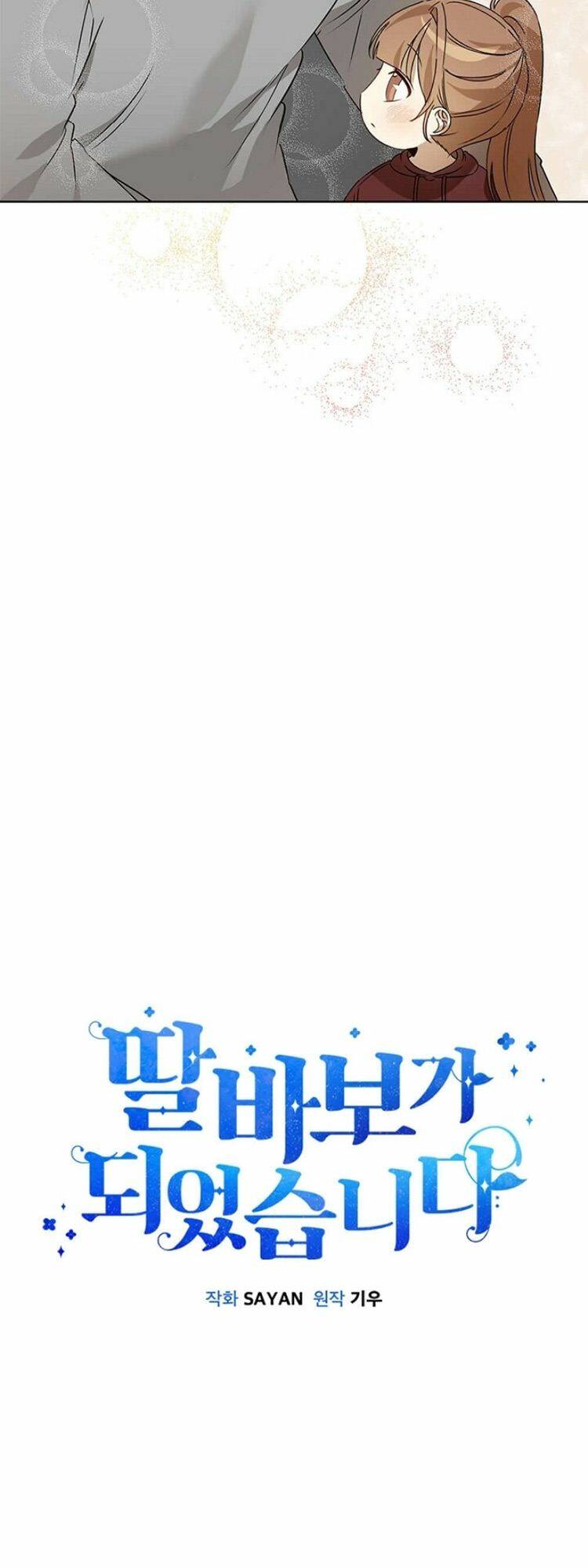 Tôi Trở Thành Một Người Cha Chapter 47 - Trang 2