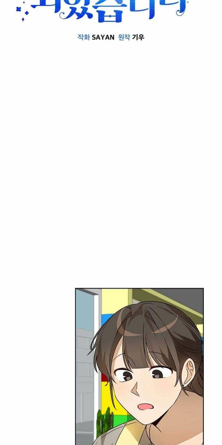 Tôi Trở Thành Một Người Cha Chapter 50 - Trang 2