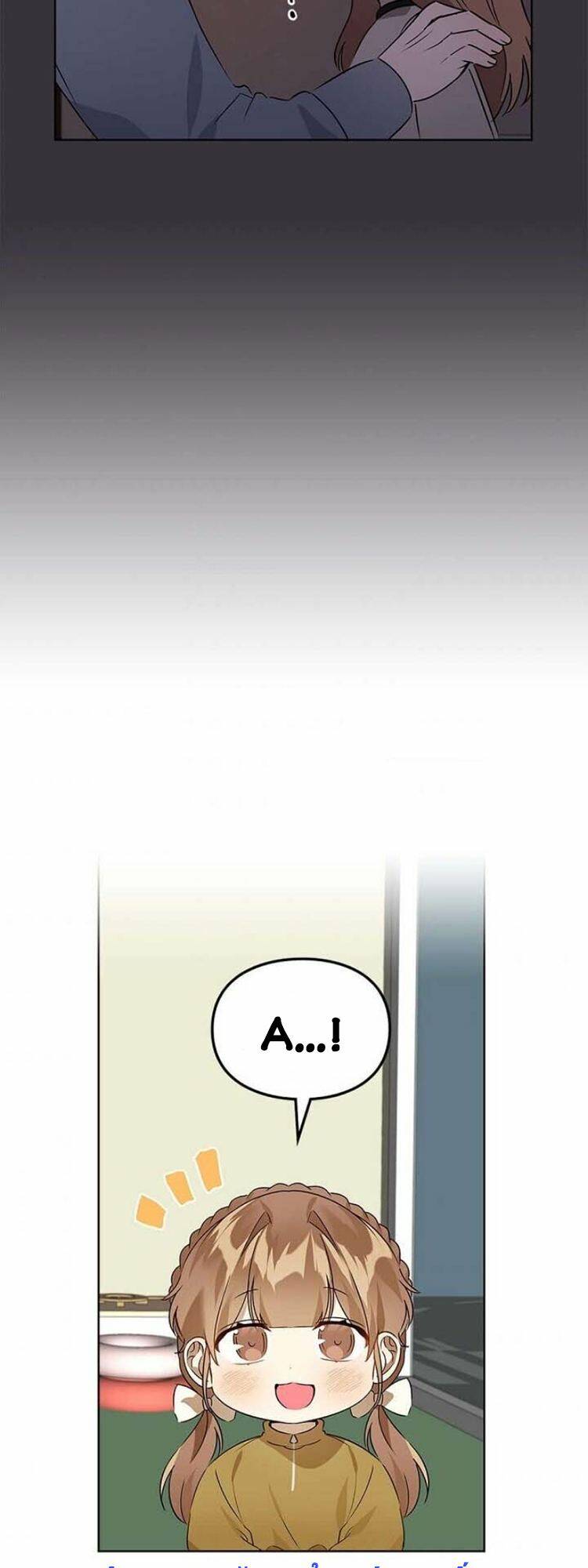 Tôi Trở Thành Một Người Cha Chapter 50 - Trang 2