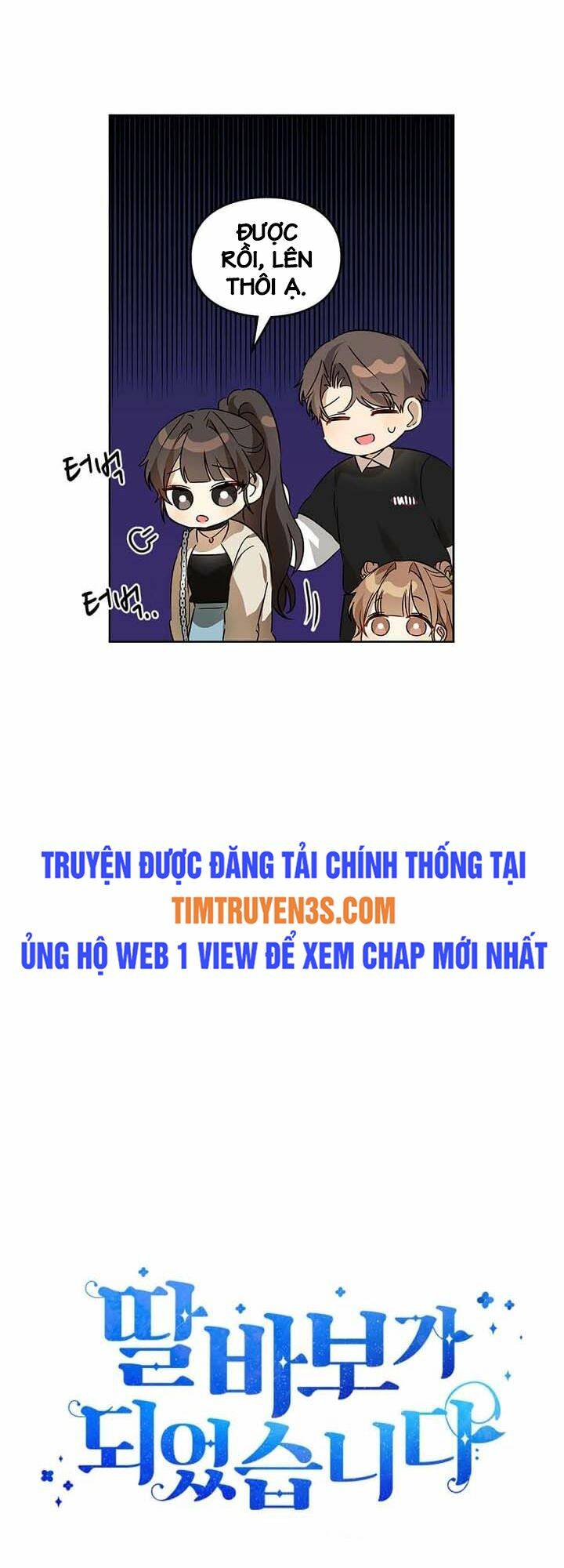 Tôi Trở Thành Một Người Cha Chapter 52 - Trang 2