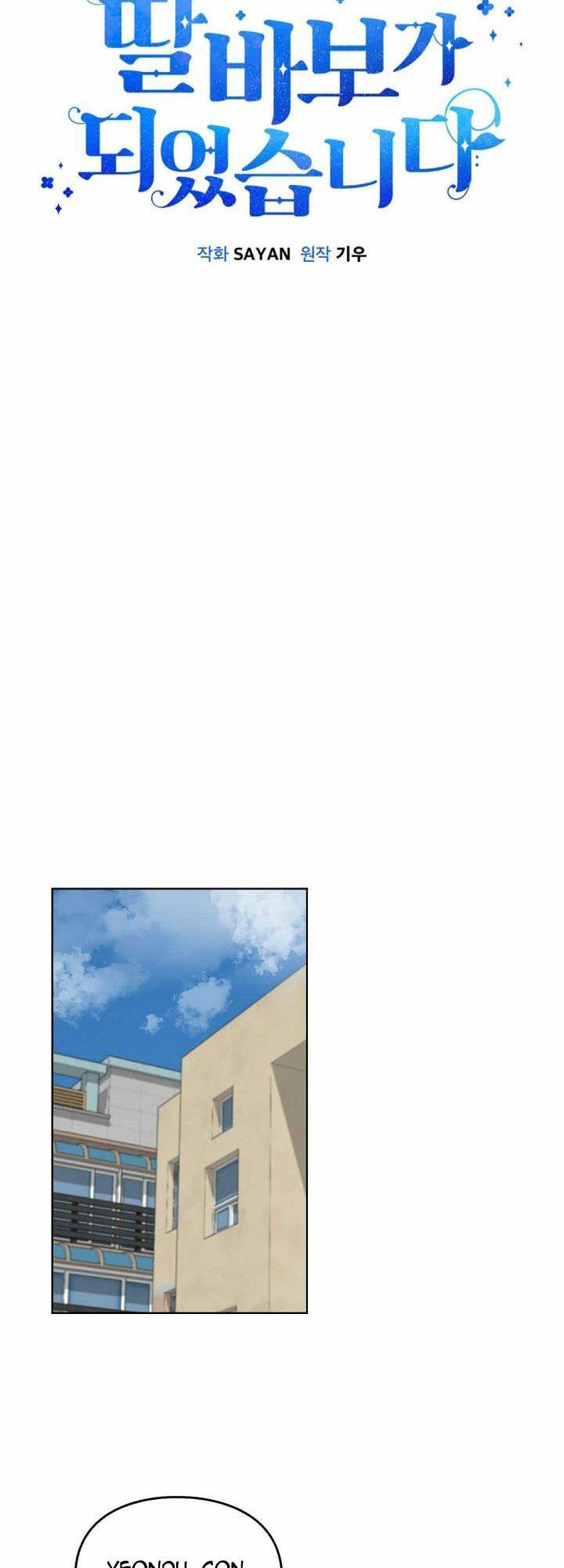 Tôi Trở Thành Một Người Cha Chapter 61 - Trang 2