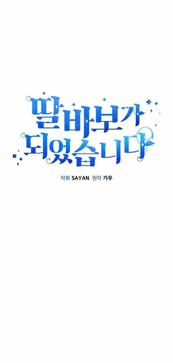 Tôi Trở Thành Một Người Cha Chapter 62 - Trang 2