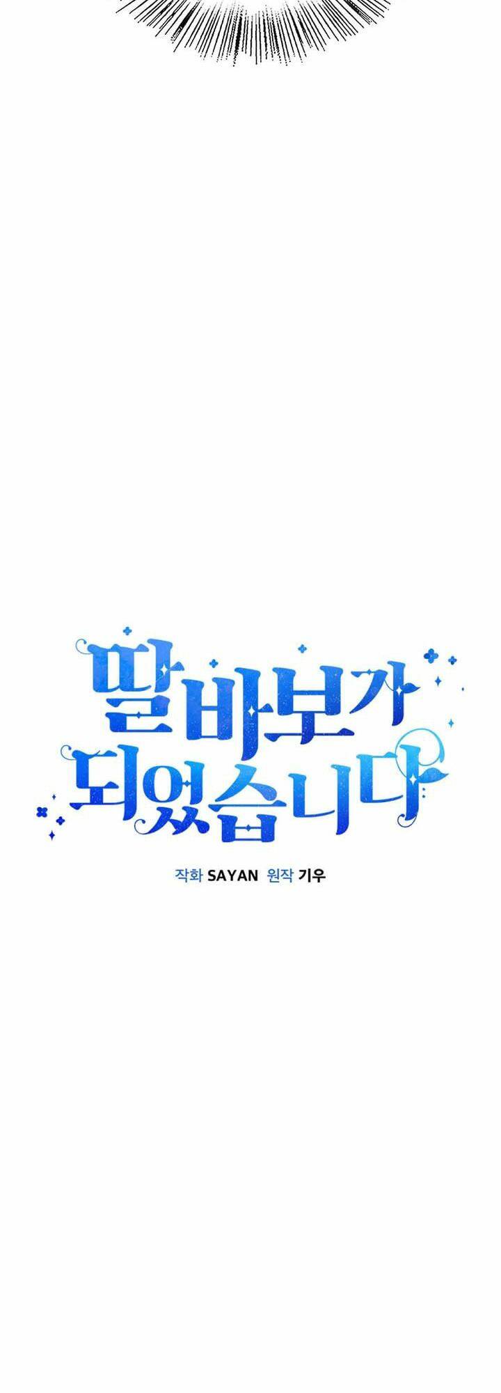 Tôi Trở Thành Một Người Cha Chapter 69 - Trang 2