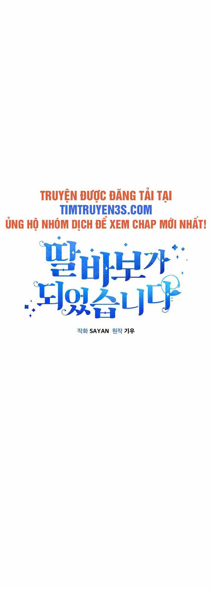 Tôi Trở Thành Một Người Cha Chapter 77 - Trang 2