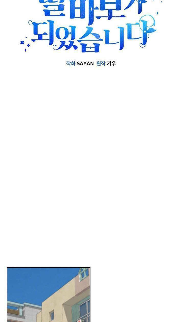 Tôi Trở Thành Một Người Cha Chapter 78 - Trang 2