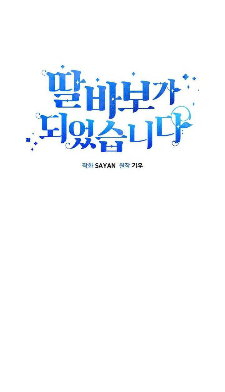 Tôi Trở Thành Một Người Cha Chapter 85 - Trang 2