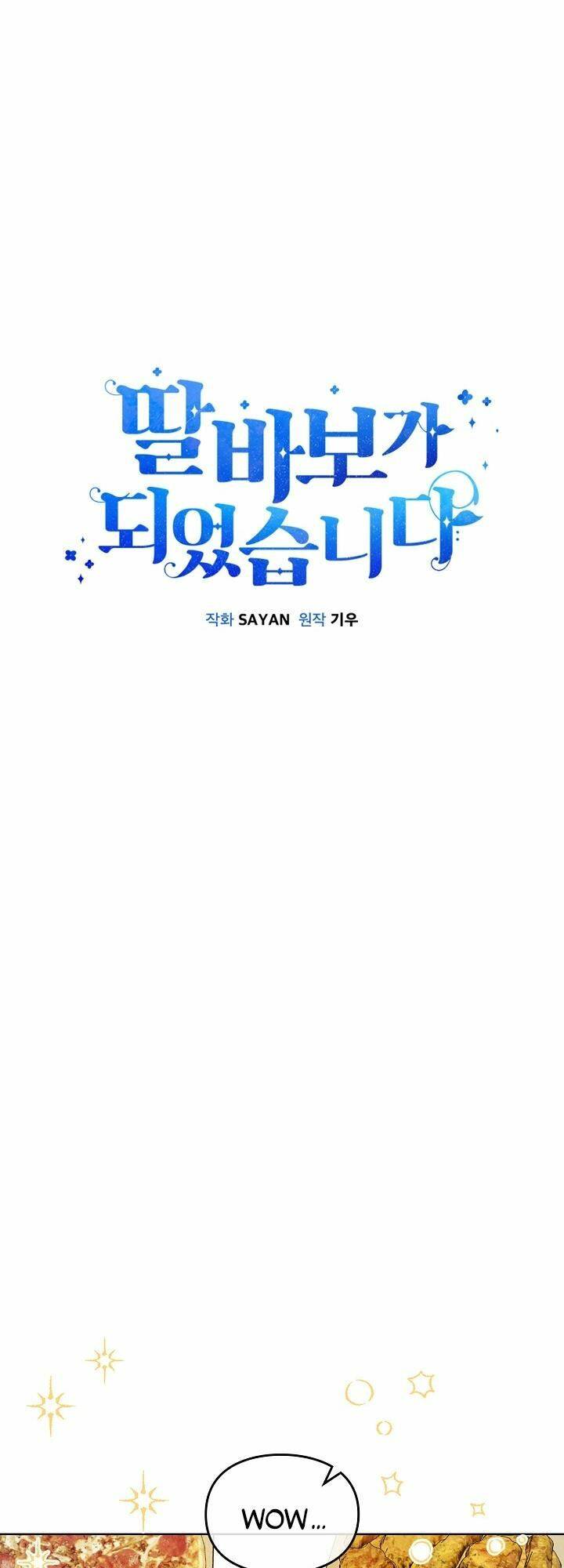 Tôi Trở Thành Một Người Cha Chapter 87 - Trang 2