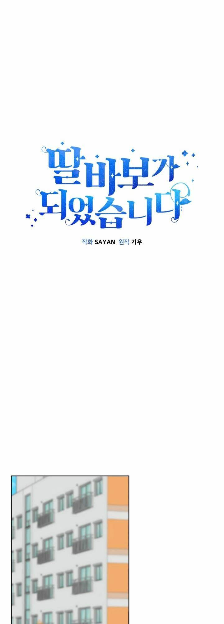 Tôi Trở Thành Một Người Cha Chapter 89 - Trang 2