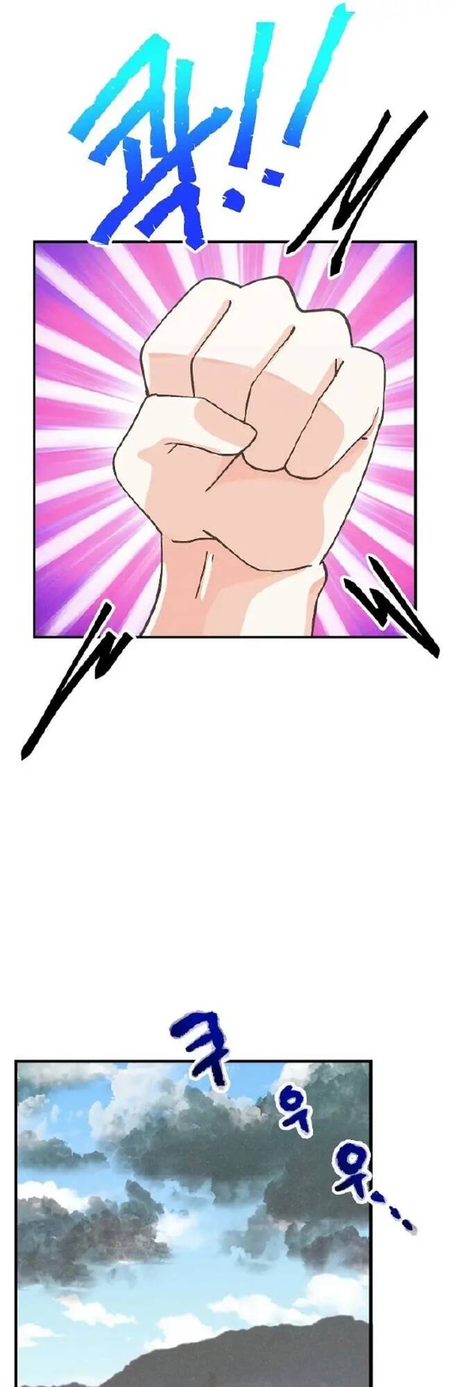 Tôi Trở Thành Một Nông Dân Chapter 113 - Trang 2