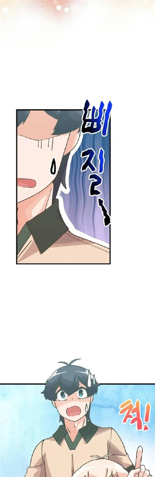 Tôi Trở Thành Một Nông Dân Chapter 113 - Trang 2